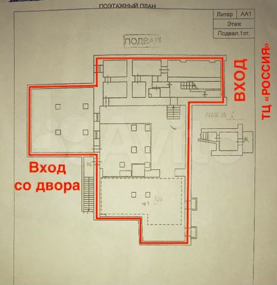 Свободного назначения, 367.7 м²