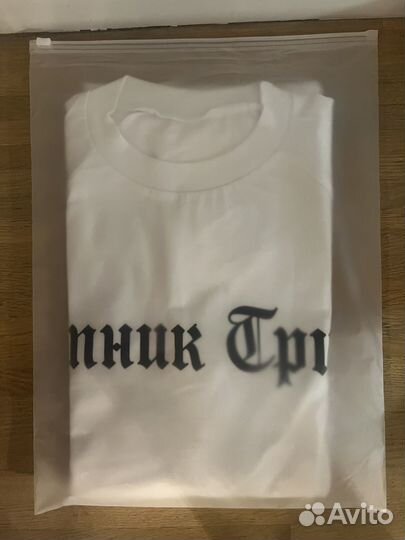 Футболка вестник трибун