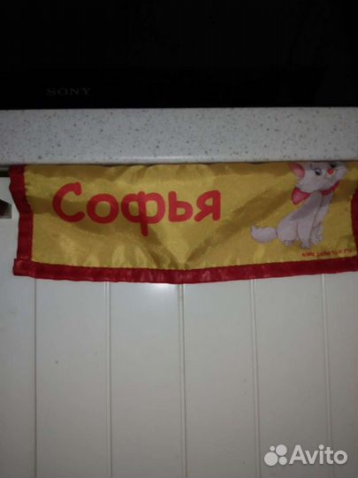 Кармашки для шкафа в дет сад с именем софья