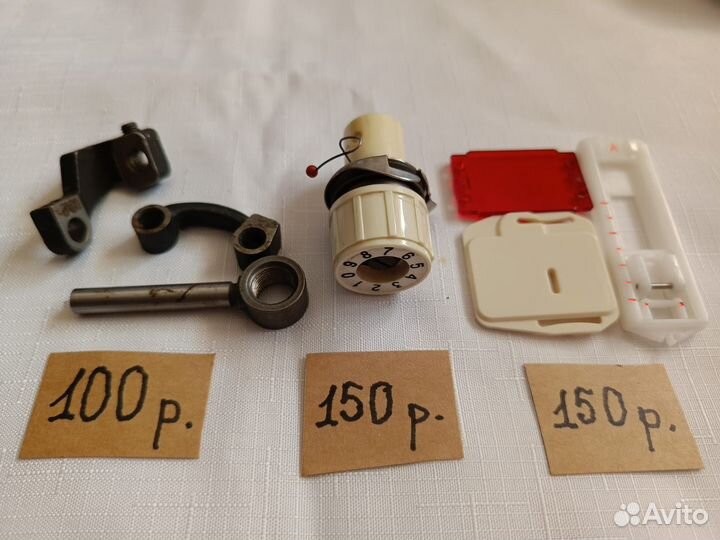 Запчасти к швейным машинам