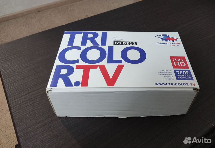 Ресивер триколор GS B621L