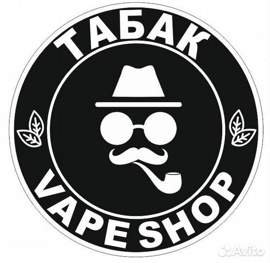 Круглая световая вывеска табак vape shop 50 см