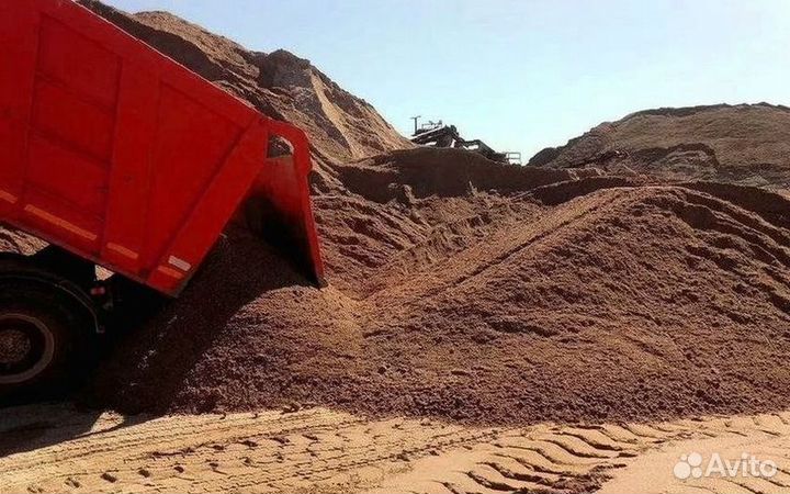 Песок в наличии