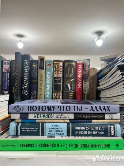 Книги
