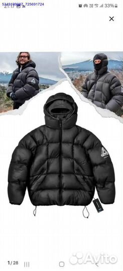 Пуховик с балаклавой Palace на каждый день