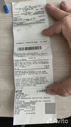 Процессор ryzen 5 5600x