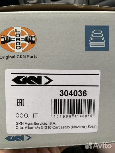 Пыльник шруса наружный 304036