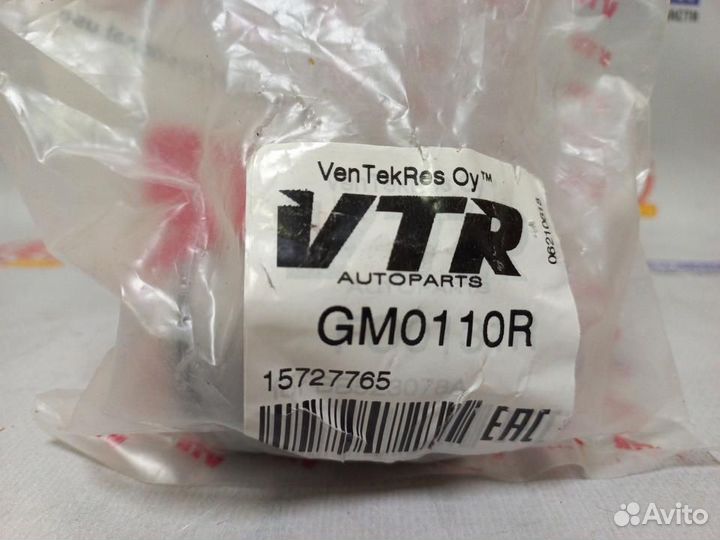 Сайлентблок рычага подвески Cadillac Escalade