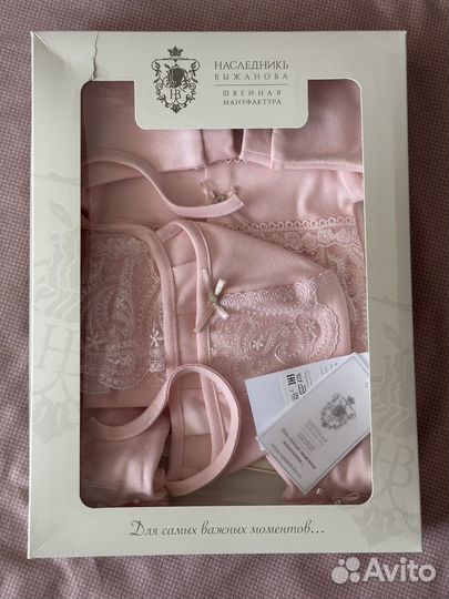 Комплект на выписку для девочки наследник выданова