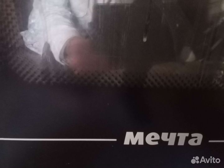 Плита электрическая Мечта