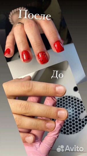 Мастер маникюра на дому