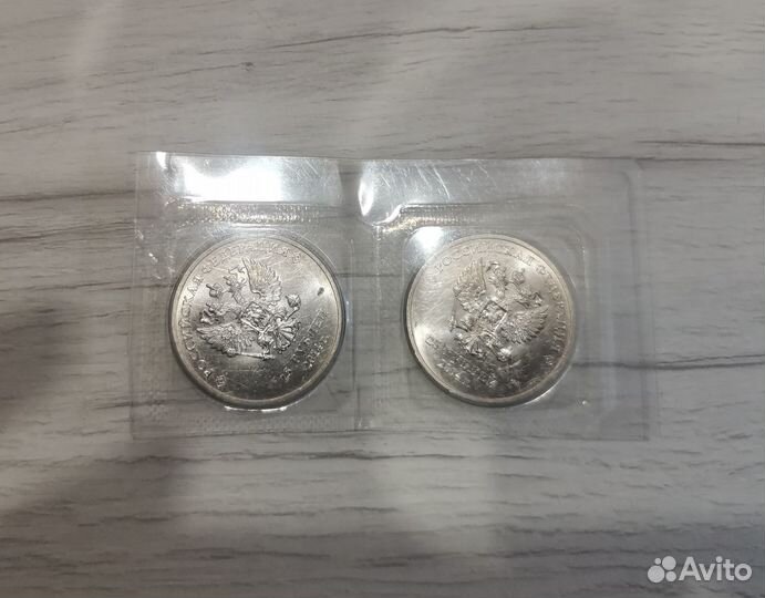 Монета 25 рублей сочи 2014