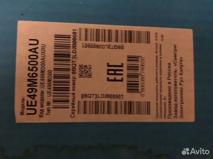 Подставка под телевизор samsung