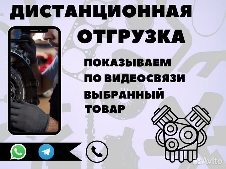 Маховик Suzuki Liana