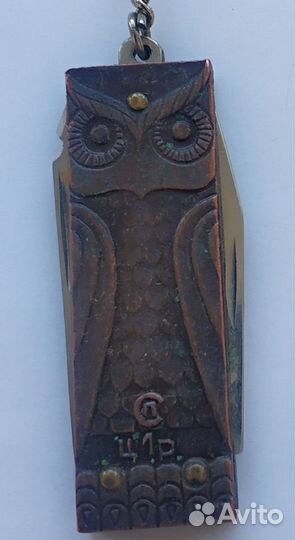 Нож складной СССР Павлово Сувенир Брелок Сова
