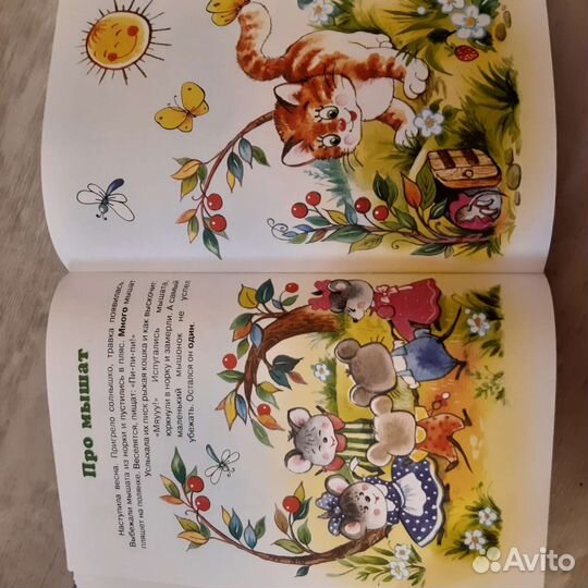 Развивающая книга до 4х лет+1 книга в подарок