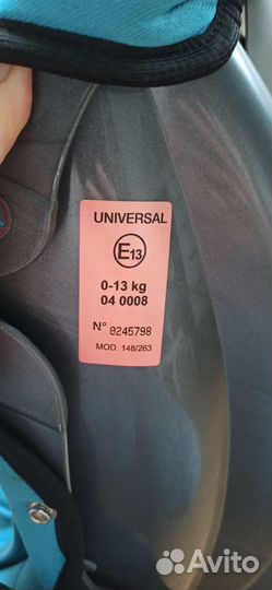 Автолюлька от 0 до 13