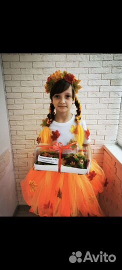 Костюм осени