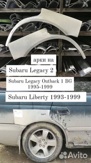 Пороги Honda Civic 4D с гарантией