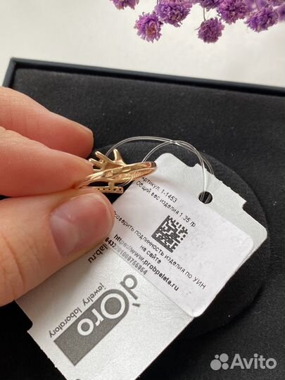 Кольцо серебро с фианитами Ручка младенца