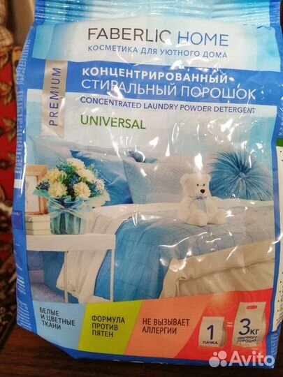 Стиральный порошок