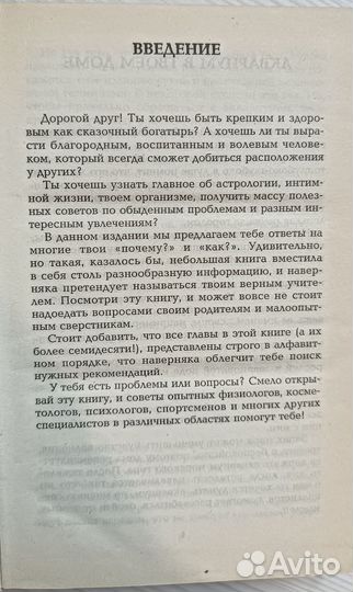 Книга 