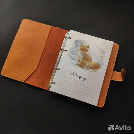 Ежедневник блокнот на кольцах натуральная кожа