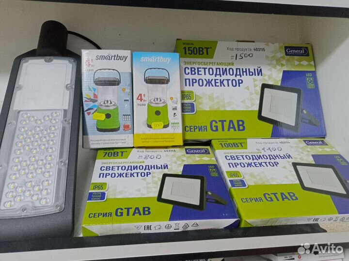 Прожектора