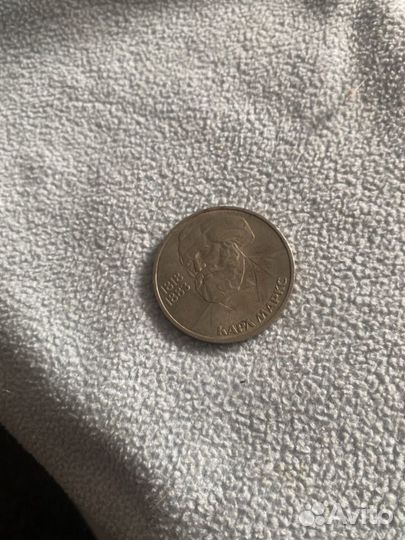 Монета 1 рубль СССР