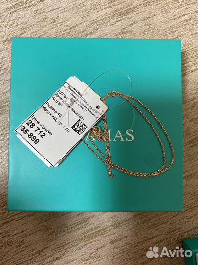 Цепь золотая женская новая