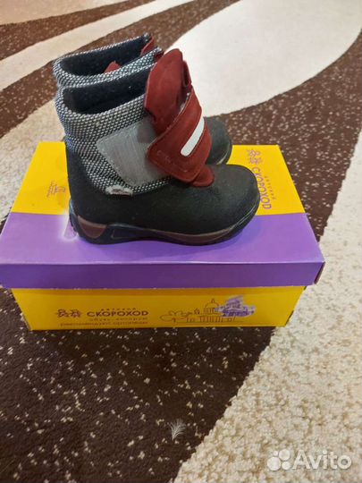 Ботинки детские демисезонные