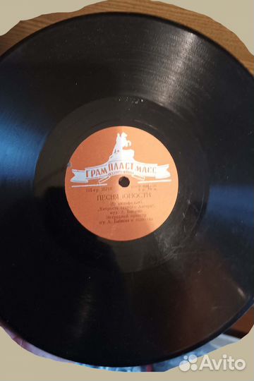 Винтажные пластинки