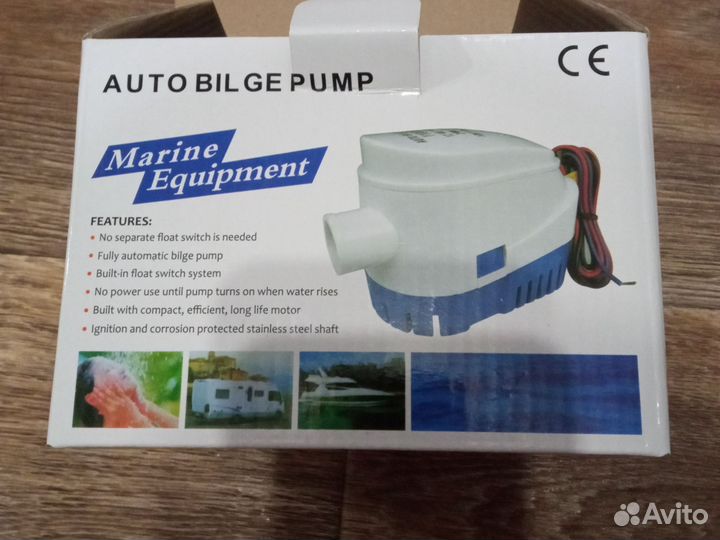 Помпа трюмная автоматическая