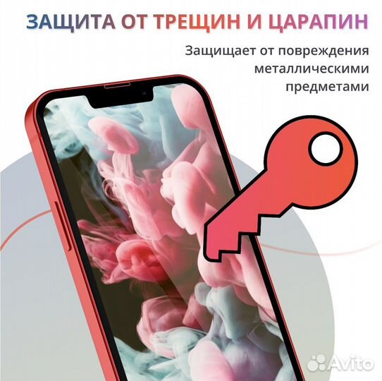 Стекло для Samsung A51