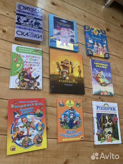 Детские книги Сказки,Золушка,Лунтик