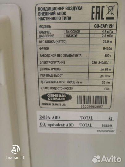 Кондиционер