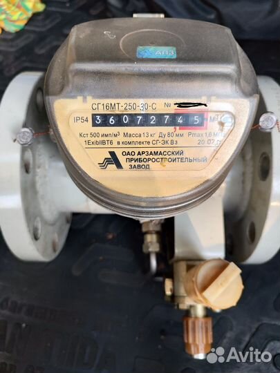 Счетчик газовый сг16мт-250
