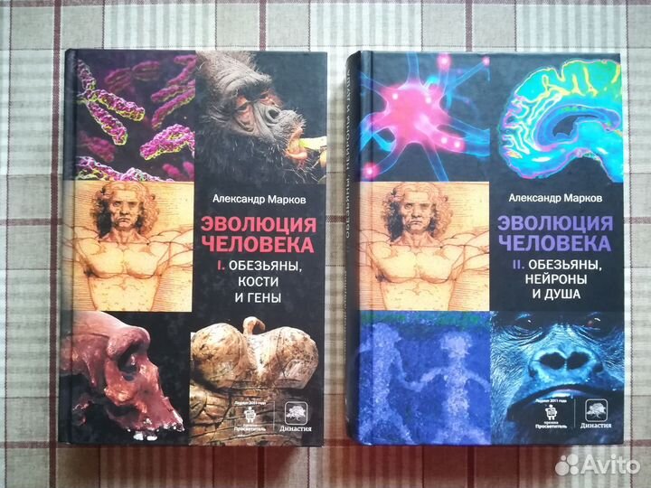 Познавательная литература