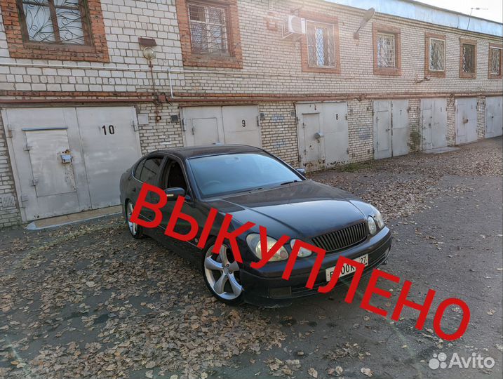 Срочный выкуп Авто