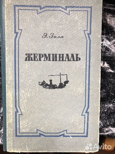 Отдам раритетные издания