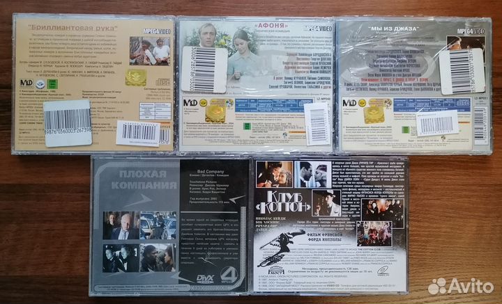 Диски с фильмами