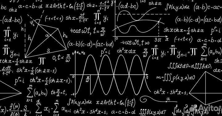 Решение задач по математике