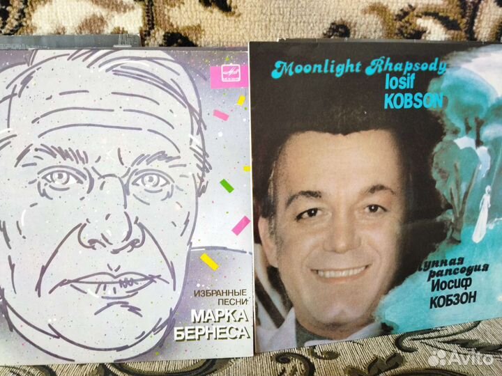 Виниловые пластинки СССР