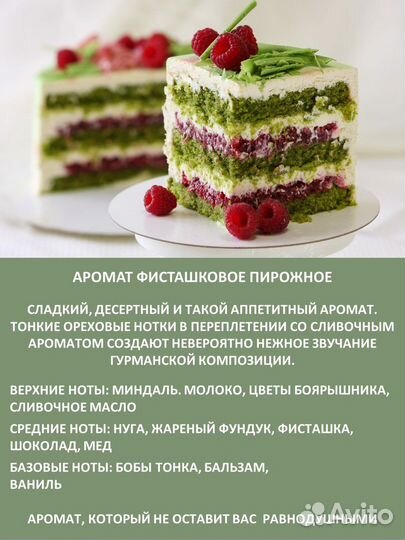 Натуральная ароматическая свеча 90 мл