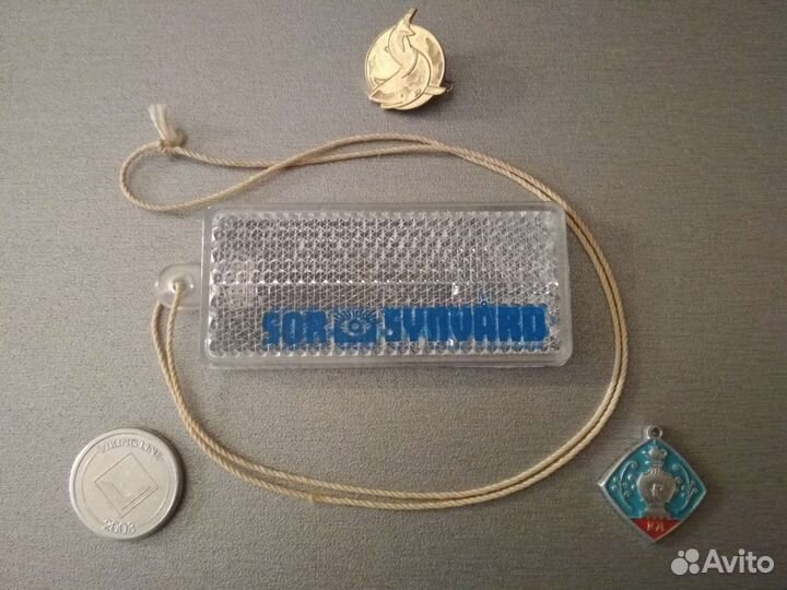 Значки, подвеска, жетон (Винтаж)