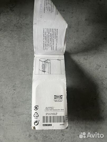 Riktig крючок гардинный, 20 шт