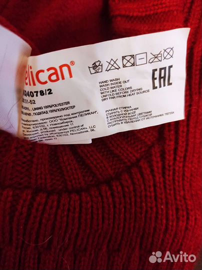 Шапка шлем Pelican с помпоном,внутри флис