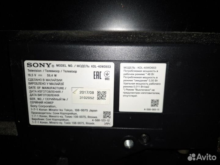 Телевизор Sony kdl 40wd653 на запчасти