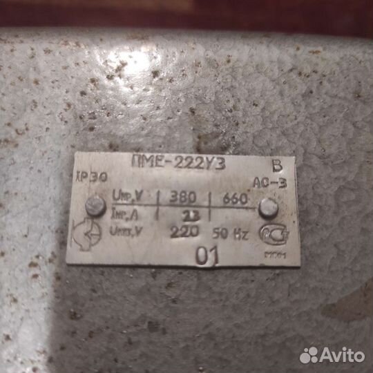 Автоматический выключатель СССР