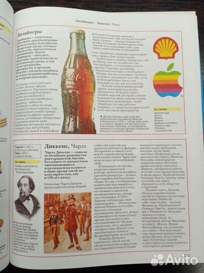 Большая энциклопедия школьника